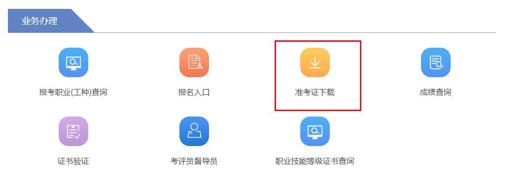 2020年广东人力资源管理师二级考试时间及考试科目【已公布】