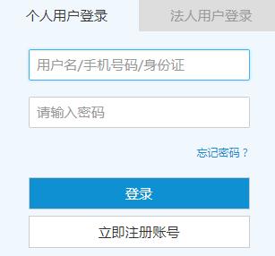 2019上半年浙江人力资源管理师准考证打印入口【已开通】