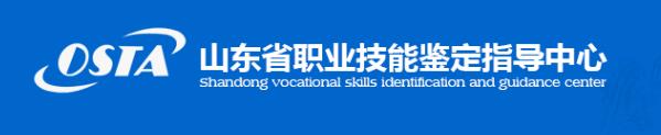 2018下半年山东聊城人力资源管理师报名时间：9月11日-9月21日