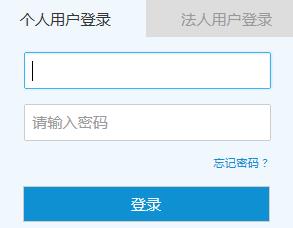 浙江省职业能力建设网：2020年浙江高级人力资源管理师报名入口【已开通】