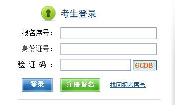 2019上半年江西全省统考人力资源管理师新考报名入口已开通