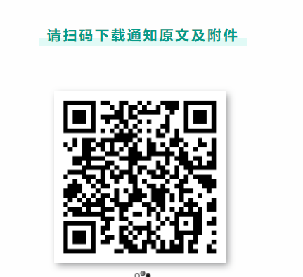 2022年第2期广东省企业人力资源管理师职业技能等级认定时间及费用【6月19日】