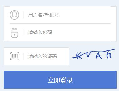 2019下半年河北人力资源补考报名时间：8月9日-15日