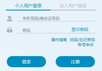 2020年7月湖北襄阳市人力资源管理师报名时间：7月9日止