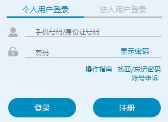 2017年湖北黄石市人力资源管理师考试报名费用标准