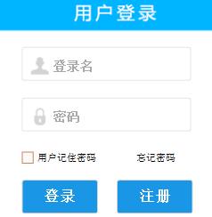 2020年重庆人力资源管理师报名时间及报名条件【7月30日-8月7日】