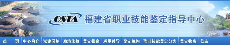 2019年上半年福建人力资源管理师准考证领取时间公布