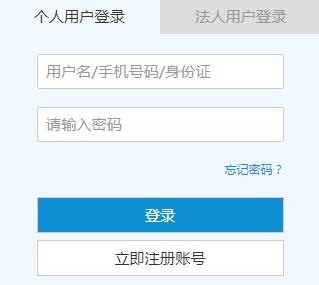 2019年浙江人力资源管理师考试报名入口3月13日开通