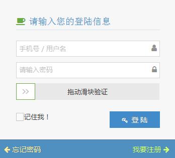 2019年安徽省直人力资源管理师报名时间及入口 3月26日起