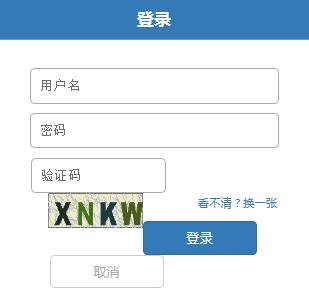 2020年12月四川人力资源管理师补考报名时间：12月1日-12月5日