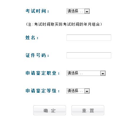 2019上半年安徽合肥人力资源管理师准考证打印时间及入口公布