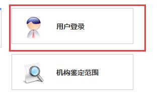 2018年11月四川人力资源管理师准考证打印入口【已开通】