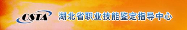 2018年11月湖北人力资源管理师准考证打印时间及入口【已公布】