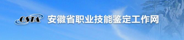 2018年11月安徽人力资源管理师准考证打印时间及入口【已公布】