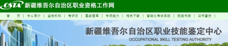 2019年上半年新疆人力资源管理师准考证领取时间公布