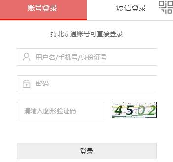 2020年北京人力资源管理师补考报名时间及报名条件【9月21日-9月24日】