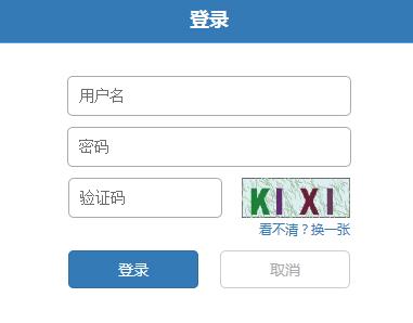 2020上半年新疆人力资源管理师考试费用【已公布】