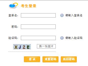 2019年上半年陕西人力资源管理师报名入口4月10日关闭