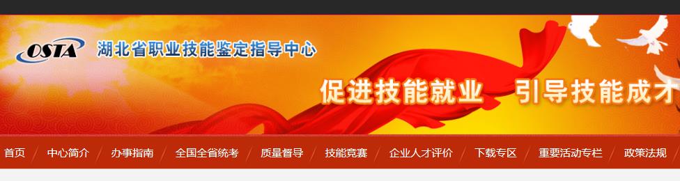 2019年上半年湖北人力资源管理师准考证打印时间及入口公布