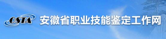 2019年9月安徽人力资源管理师报名预计7月开始