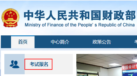 2022年重庆市初级会计师报名条件及报名地点公布：按属地化原则
