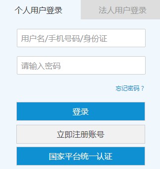 2020年浙江宁波市中级会计职称考试电子证书发放通知