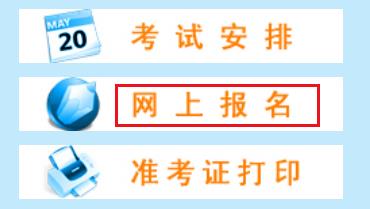 2021年宁夏初级经济师报名时间：7月19日至8月20日