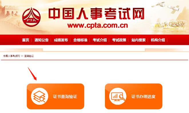 2018年云南初级经济师电子证书下载打印时间及流程
