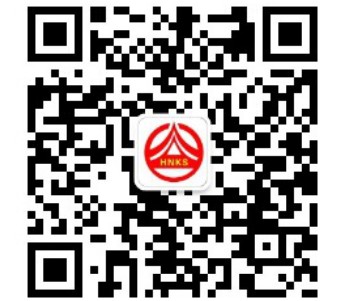 2021年湖南湘潭高级经济师考试合格证书发放通知(9月22日开始)