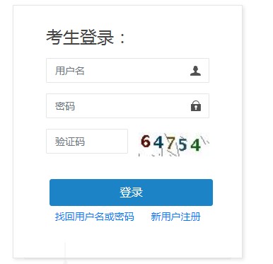 2019年山西初级经济师报名入口：中国人事考试网