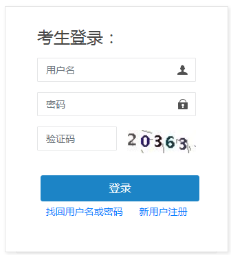 2022年四川广安高级经济师报名时间及入口（4月7日至4月20日）