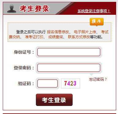 2021年河南法考成绩查询网站：司法部www.moj.gov.cn/中国普法网www.legalinfo.gov.cn