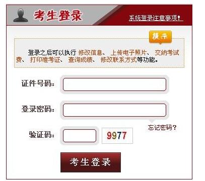 2018天津法律职业资格客观题考试合格分数线【已公布】
