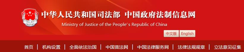 《2020年国家统一法律职业资格考试大纲》将于近日出版发行