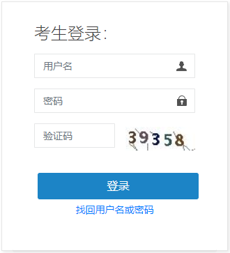 2021年黑龙江注册测绘师成绩查询入口（已开通）