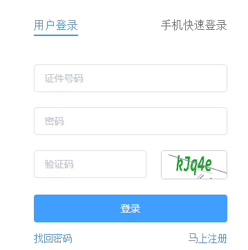 2021年湖南导游证准考证打印入口【已开通】