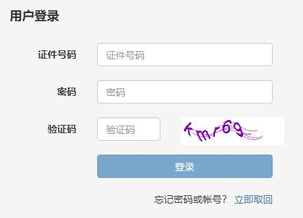 2022下半年辽宁房地产经纪人考试准考证打印入口（10月24日-30日）