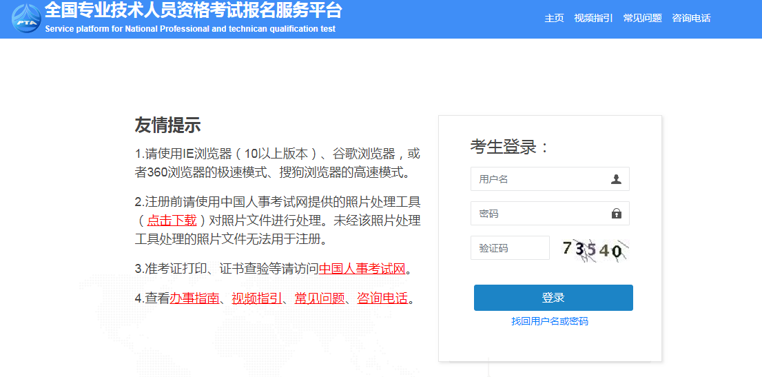 2022年广东出版专业技术人员职业资格考试成绩查询时间及入口【12月下旬】