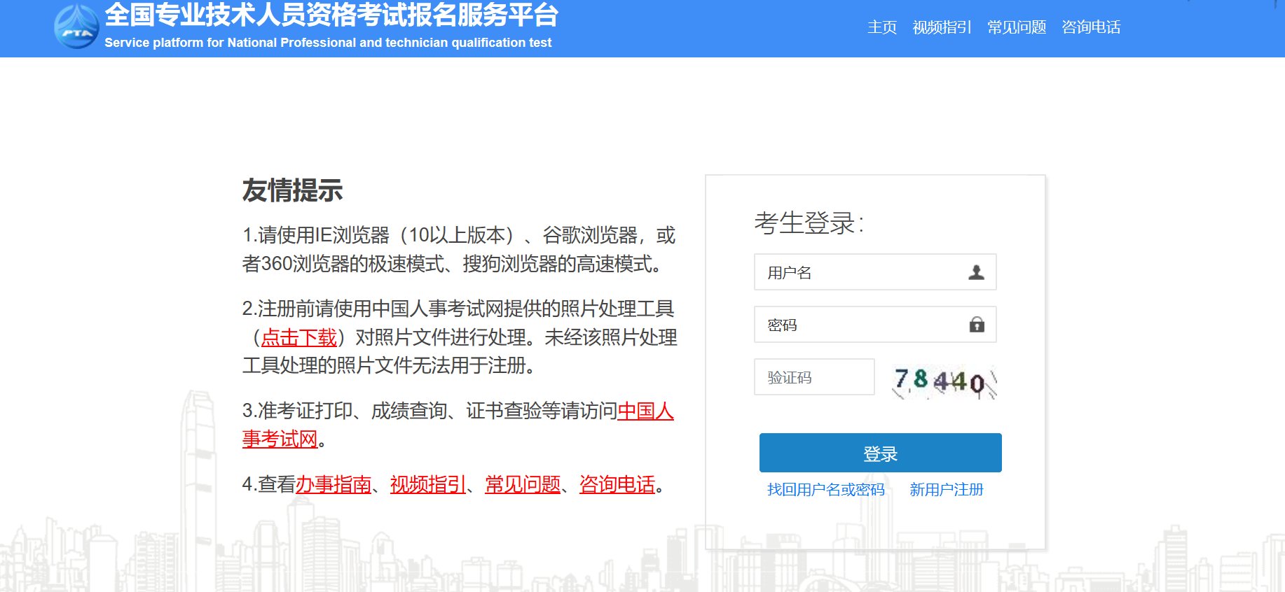 2022上海全国出版专业技术人员职业资格考试准考证打印时间及入口【10月11日起】