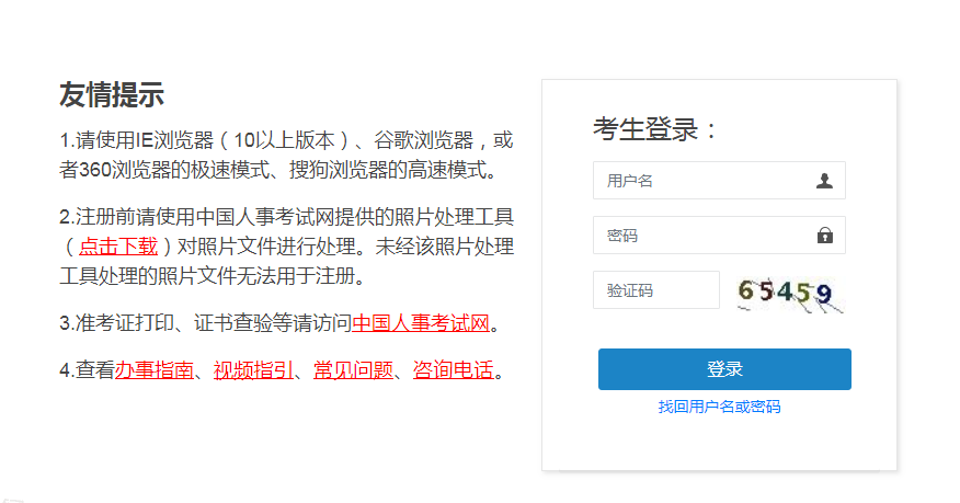 2021年新疆出版专业职业资格考试成绩查询入口【已开通】