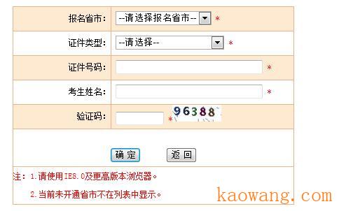 2020年湖北出版专业资格考试准考证打印时间及入口【10月5日-10月11日】