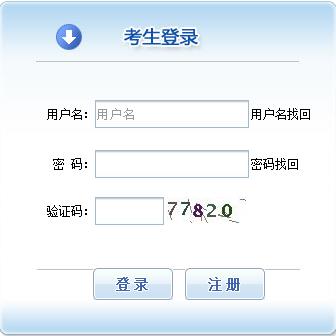 2018年北京出版专业资格考试报名入口:zg.cpta.com.cn