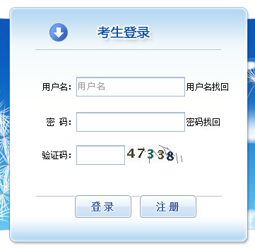 2017内蒙古出版专业职业资格考试报名时间及入口