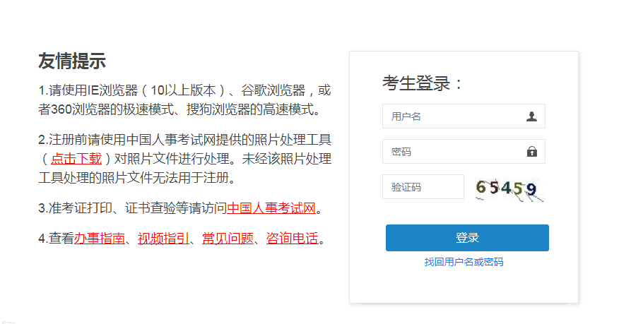 2021年上海出版专业职业资格考试成绩查询入口【已开通】