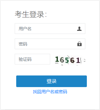 2022年黑龙江二级注册计量师成绩查询时间及查询入口