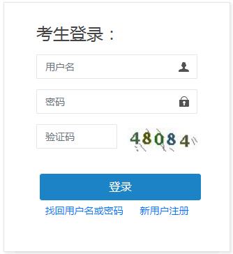 2022年黑龙江鸡西审计师报名入口已开通（7月15日至7月25日）