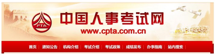 2021年广东中级审计师成绩查询时间：2021年12月31日前