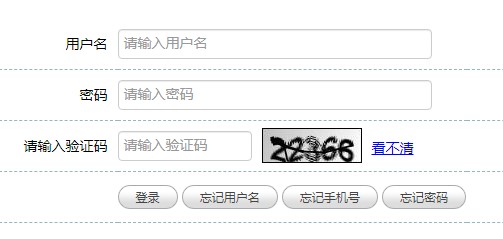 2020年山西长治审计师报名时间及入口（6月5日至6月15日）