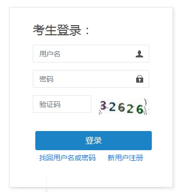 2021年河南许昌审计师报名时间：6月4日至6月14日