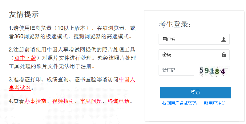 2022年内蒙古初级审计师报名时间：预计2022年6月